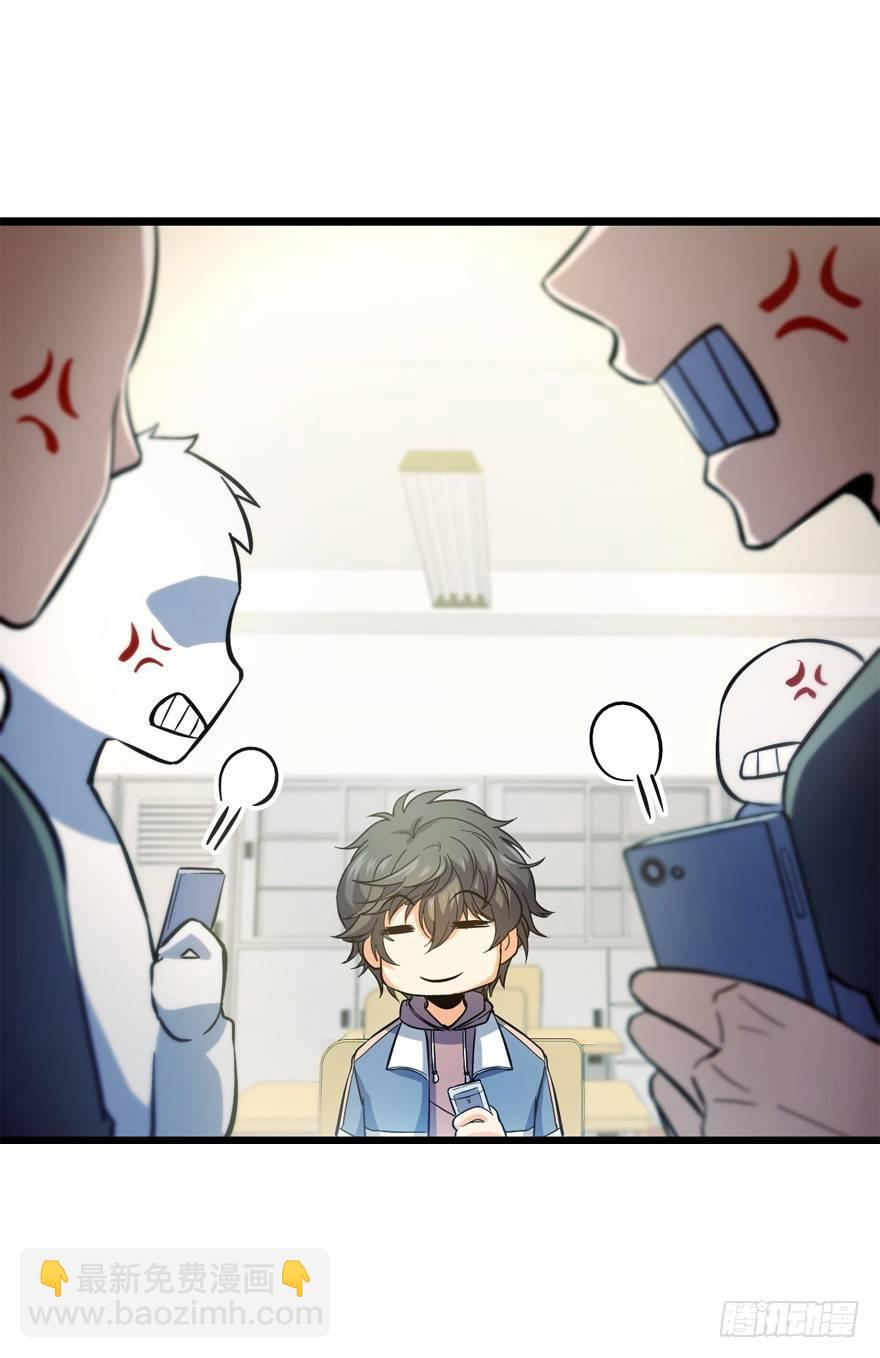 The new life of the Kuan King-ชีวิตใหม่ของราชาจอมกวน ตอนที่ 9 หน้า 57