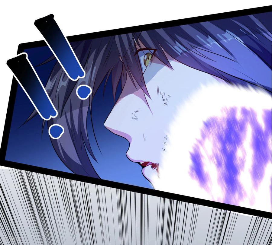 เหยียบย่ำแม่น้ำอมตะ ตอนที่ 44 หน้า 32