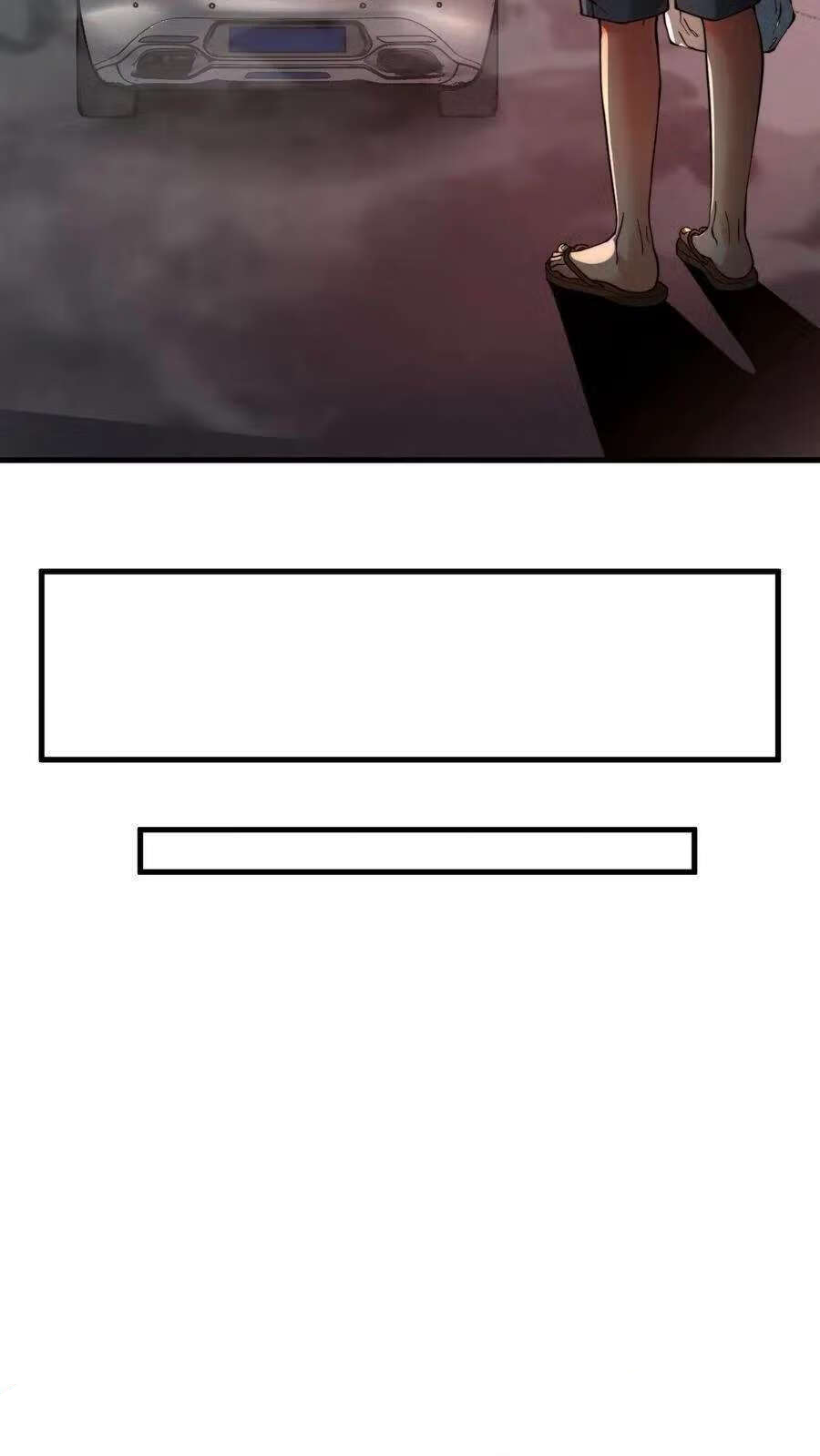 ระบบสายเปย์ล้านล้านล้าน (เงินไม่จำกัด) ซื้อผู้หญิงทั้งโลก ตอนที่ 1 หน้า 24