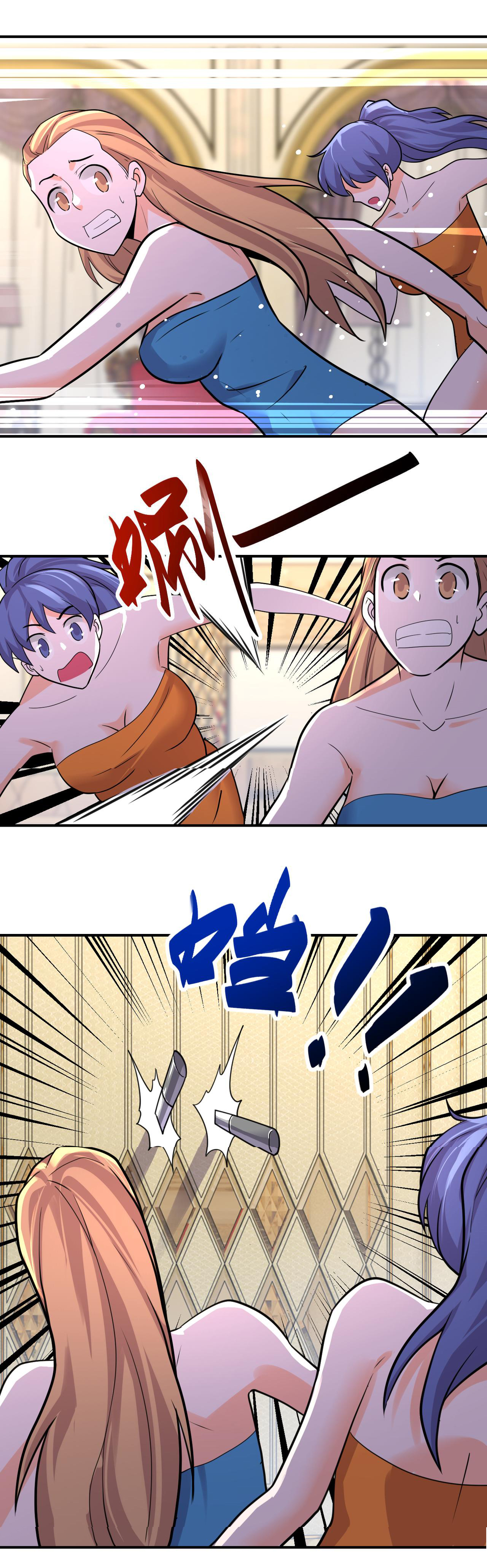 Apocalyptic Super System ตอนที่ 289 หน้า 12