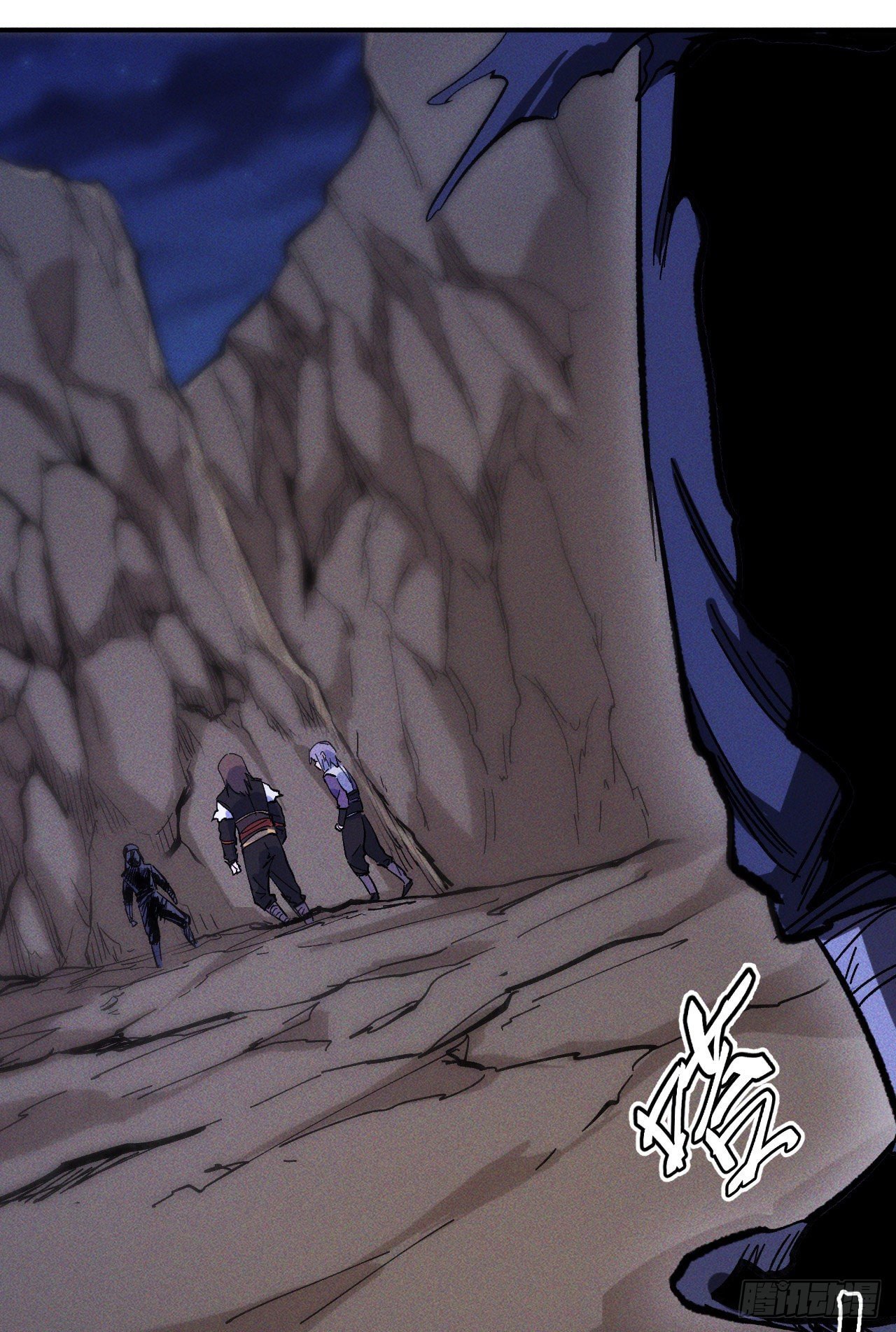 ตูข้านี่แหละเทพ (ทันจีน) ตอนที่ 9 หน้า 15