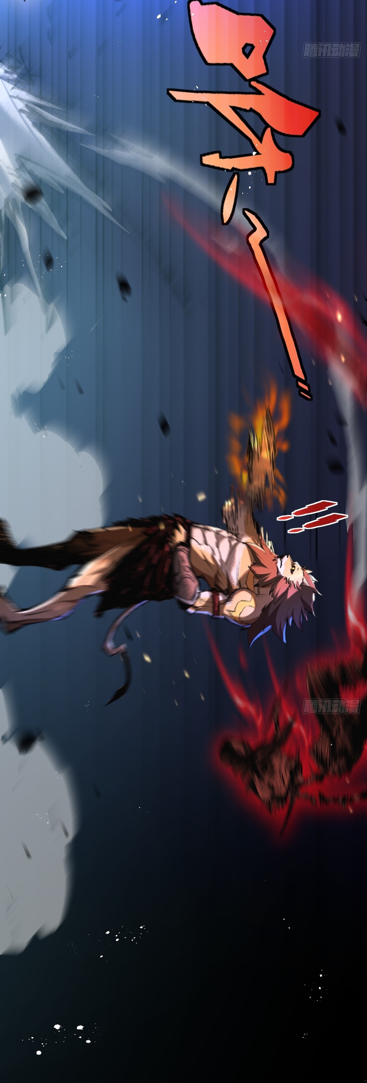 I'm the boss in Magic Moon ตอนที่ 6 หน้า 14