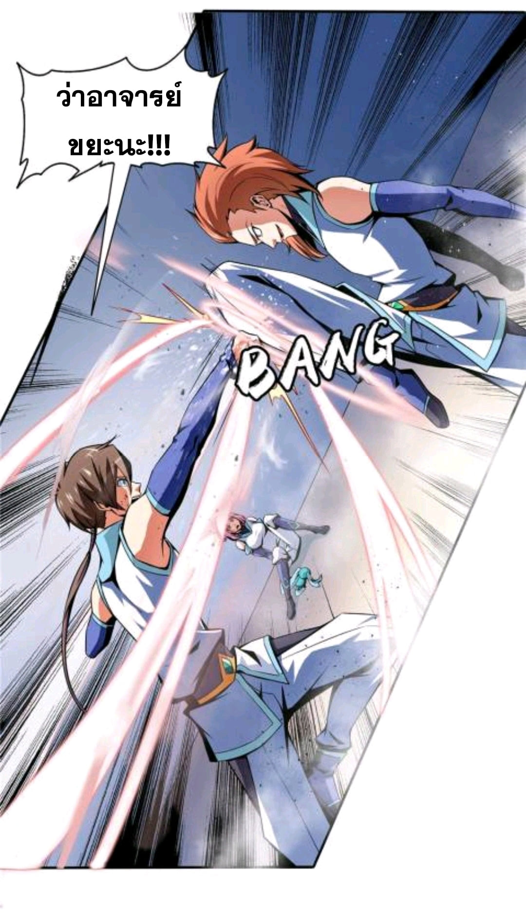 Library Of Heaven's Path ตอนที่ 51 หน้า 28