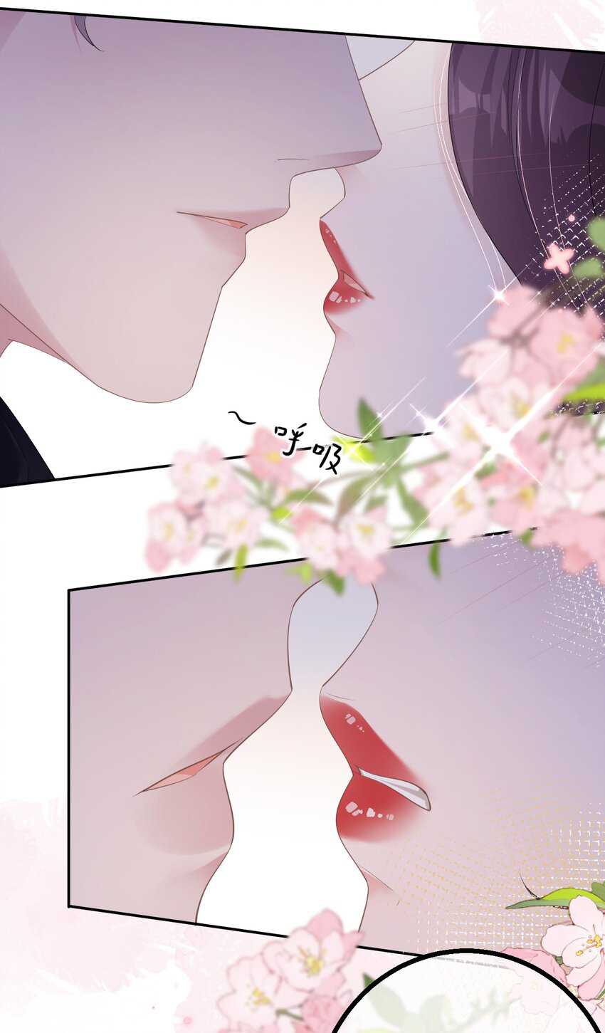 ดั่งไฟรักที่แผดเผา ตอนที่ 32 หน้า 20