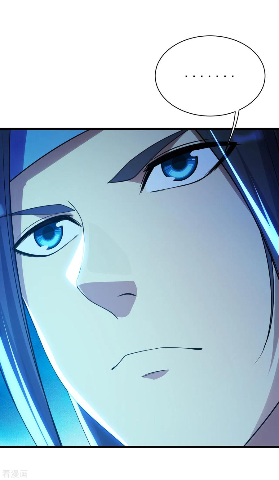 เทพอสูรสยบฟ้า ตอนที่ 136 หน้า 17