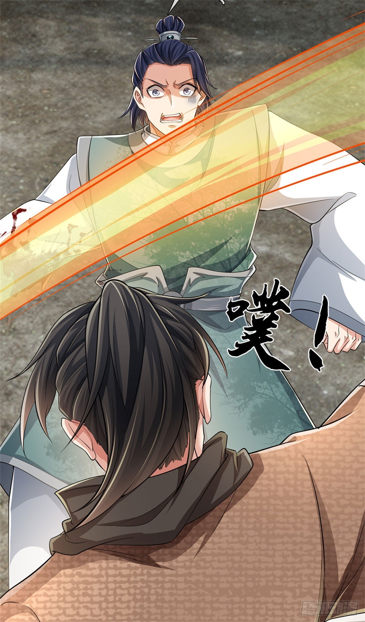 I Am Invincible in the Fantasy World of the Apocalypse ตอนที่ 34 หน้า 18