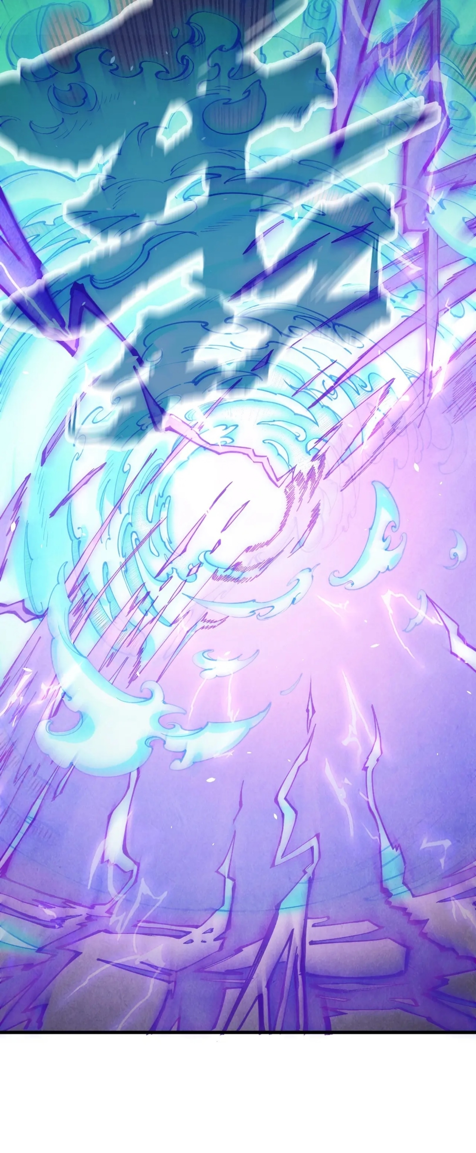 มหาเทพนิรันดร์กาล ตอนที่ 83 หน้า 29