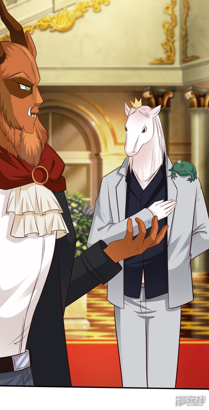 ราชาดอกไม้อมตะ ตอนที่ 32 หน้า 34