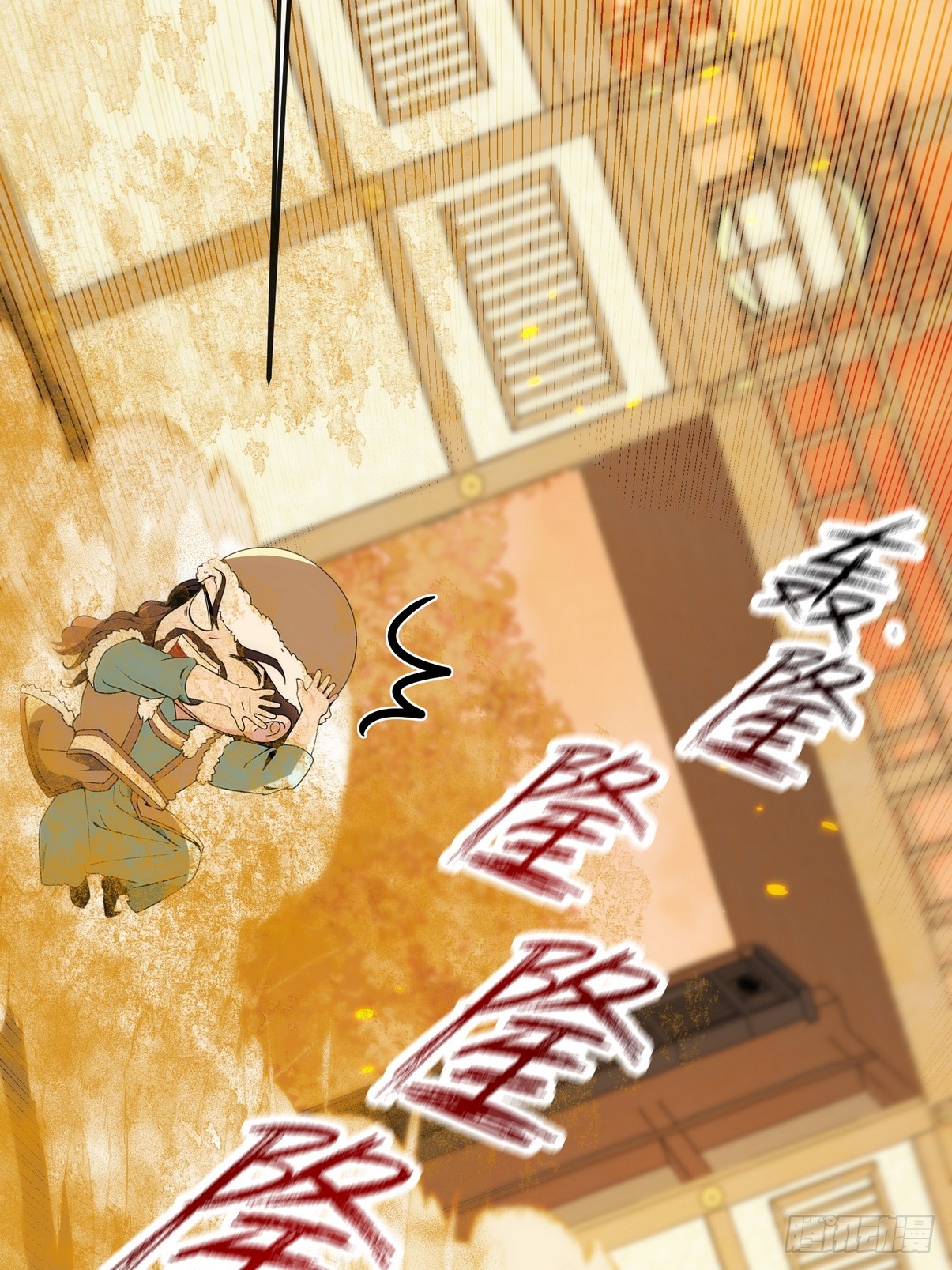 ระบบตัวเอก : ใต้หล้าแห่งนี้ข้าเป็นใหญ่ ตอนที่ 10 หน้า 29