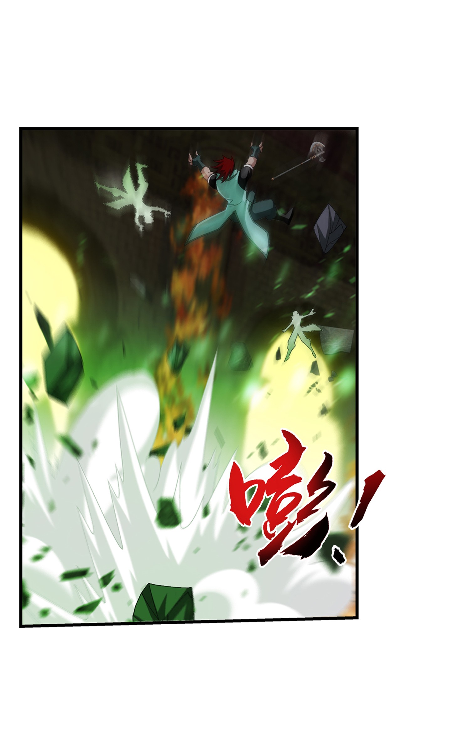 Da Zhu Zai ศึกปรมาจารย์สะท้านฟ้า (ชนจีน) ตอนที่ 318 หน้า 8