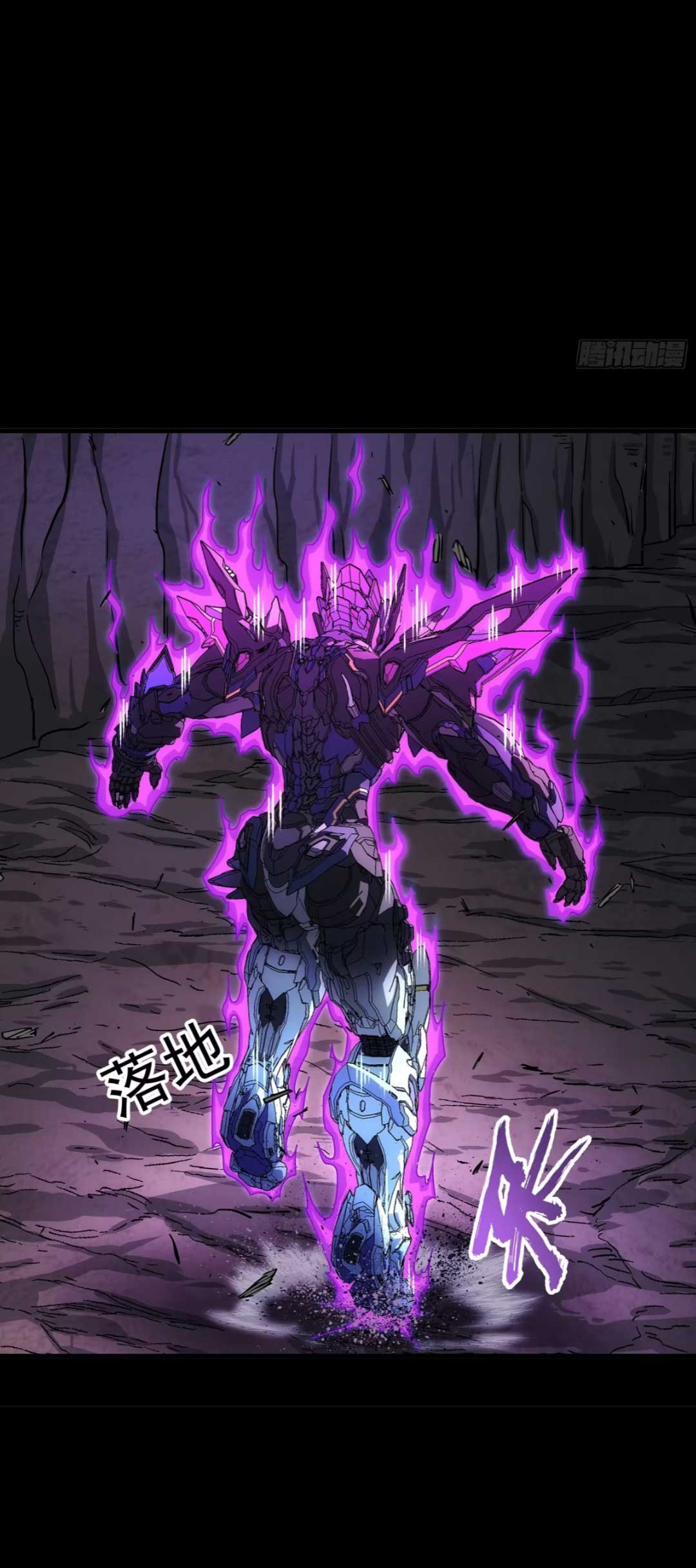 Steel Covenant ตอนที่ 25 หน้า 49