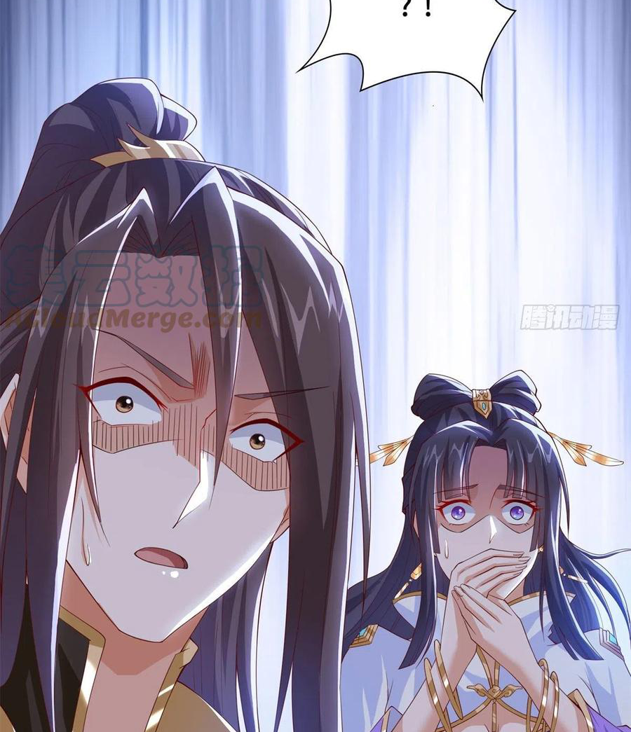 (ชนจีน) Dragon Master (จูหมิง นักรบเซียนมังกร) ตอนที่ 104 หน้า 49