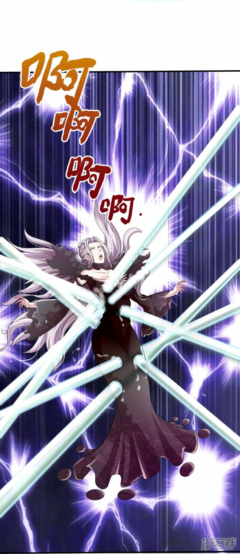 ราชาเทพนิรันดร์ (Eternal god king) ตอนที่ 298 หน้า 16