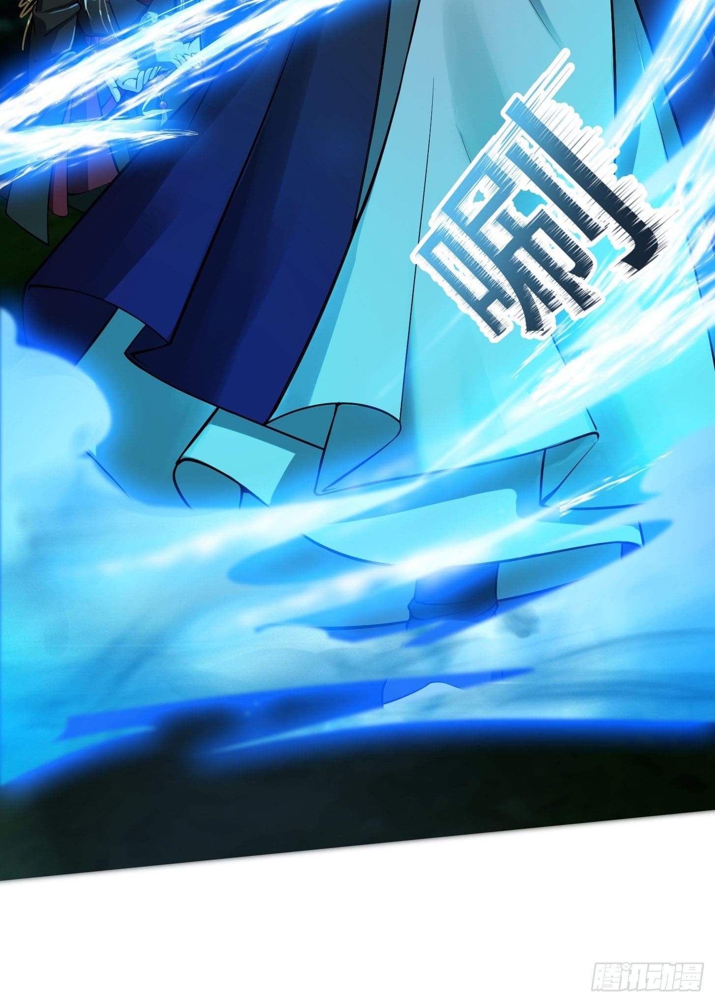 ข้าใช้คัมภีร์ยามว่างบรรลุปราช์ญ (ทันจีน) ตอนที่ 11 หน้า 37