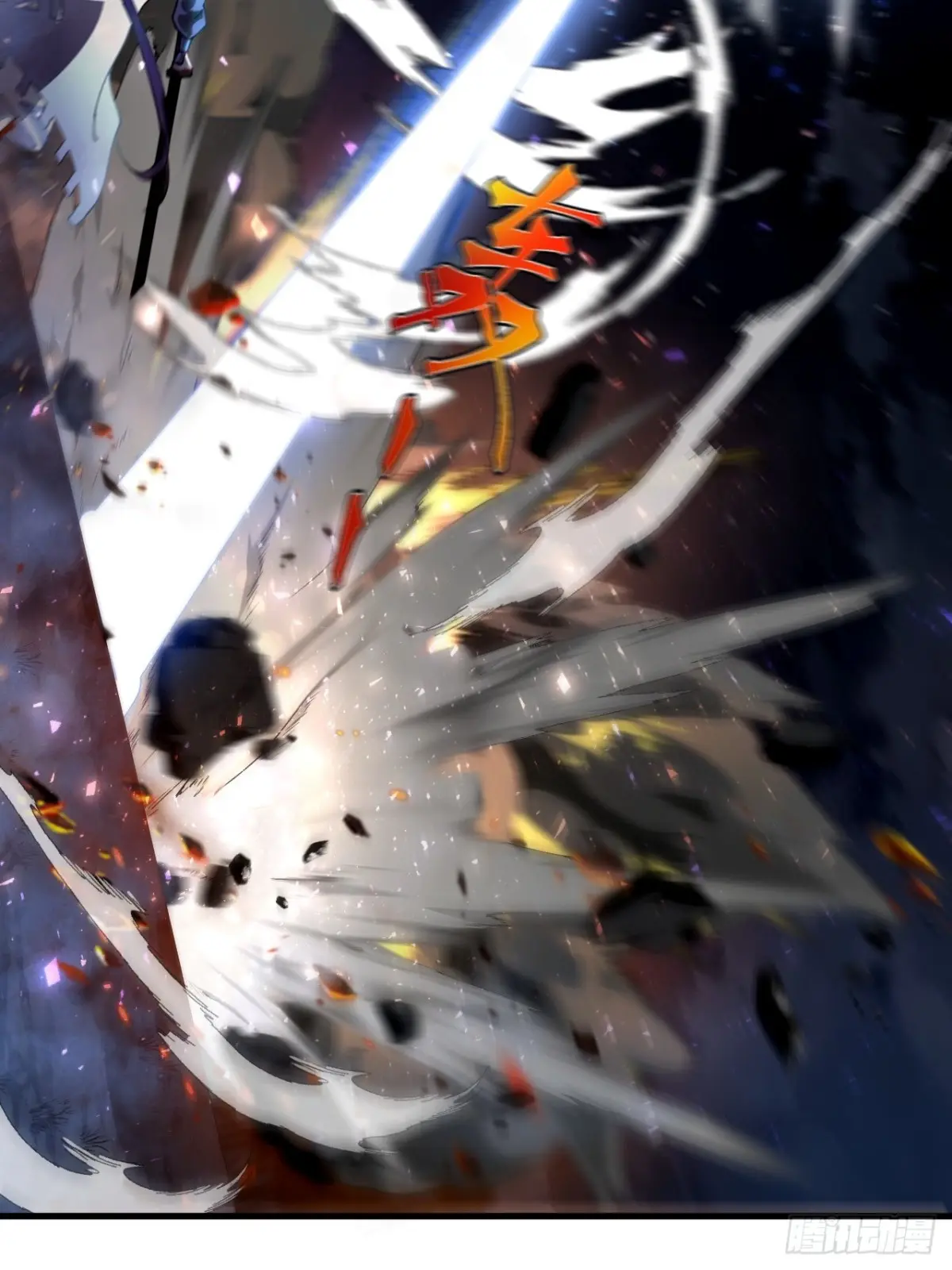 ตัวแปรจุติ ตอนที่ 104 หน้า 8