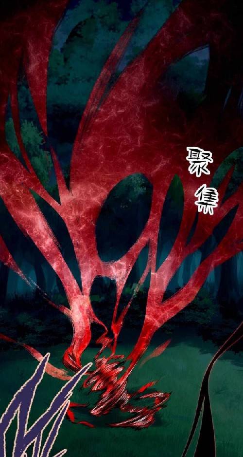 การกลับมาของราชาปีศาจ ตอนที่ 1 หน้า 54