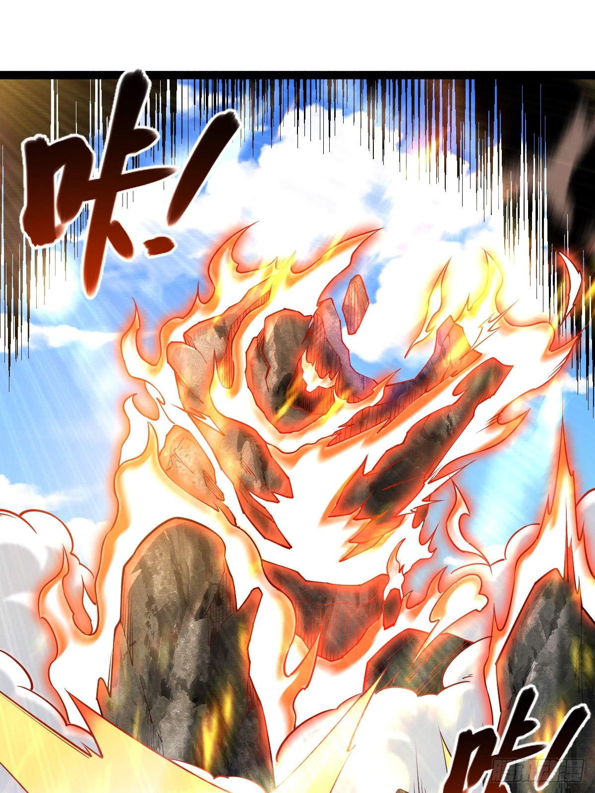 เทพกระบี่มรณะ (ชนจีน) ตอนที่ 90 หน้า 2