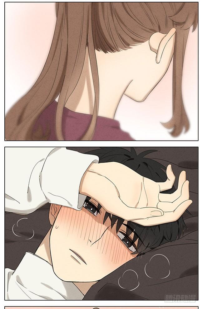 Secret love แอบรัก ตอนที่ 13 หน้า 23