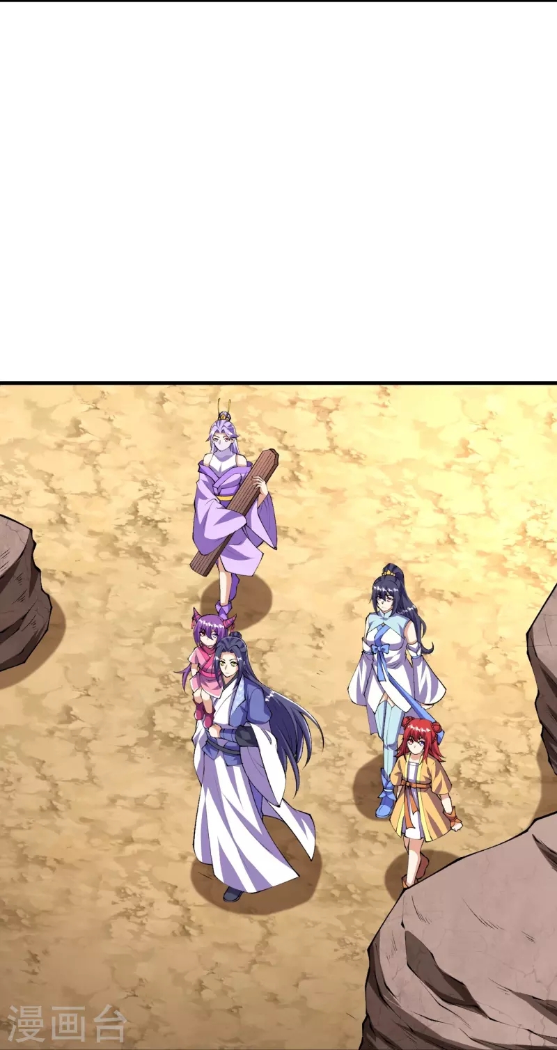 ผู้ขัดเกลาร่างกายที่แข็งแกร่งที่สุดในประวัติศาสตร์ ตอนที่ 106 หน้า 3