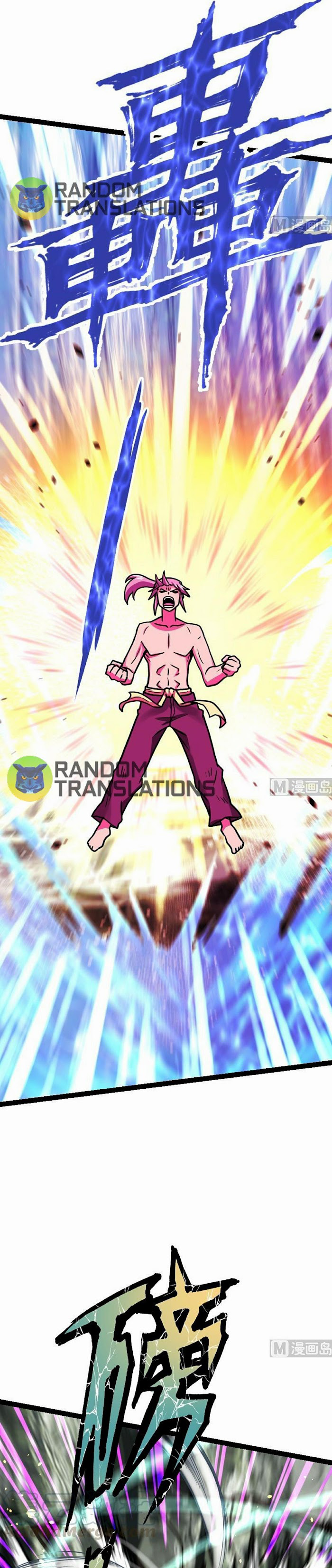 Peerless sword god เทพกระบี่ไรเทียมทาน ตอนที่ 61 หน้า 12