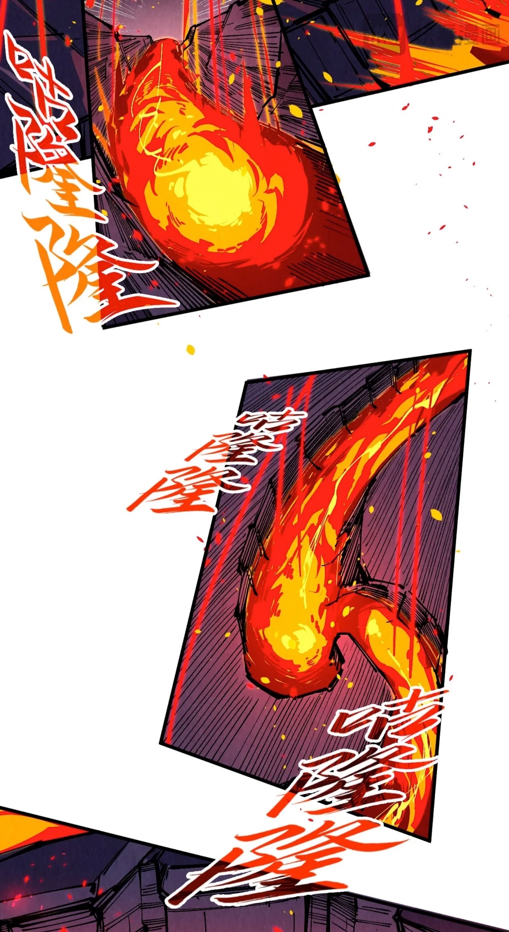 มหาเทพนิรันดร์กาล ตอนที่ 142 หน้า 44