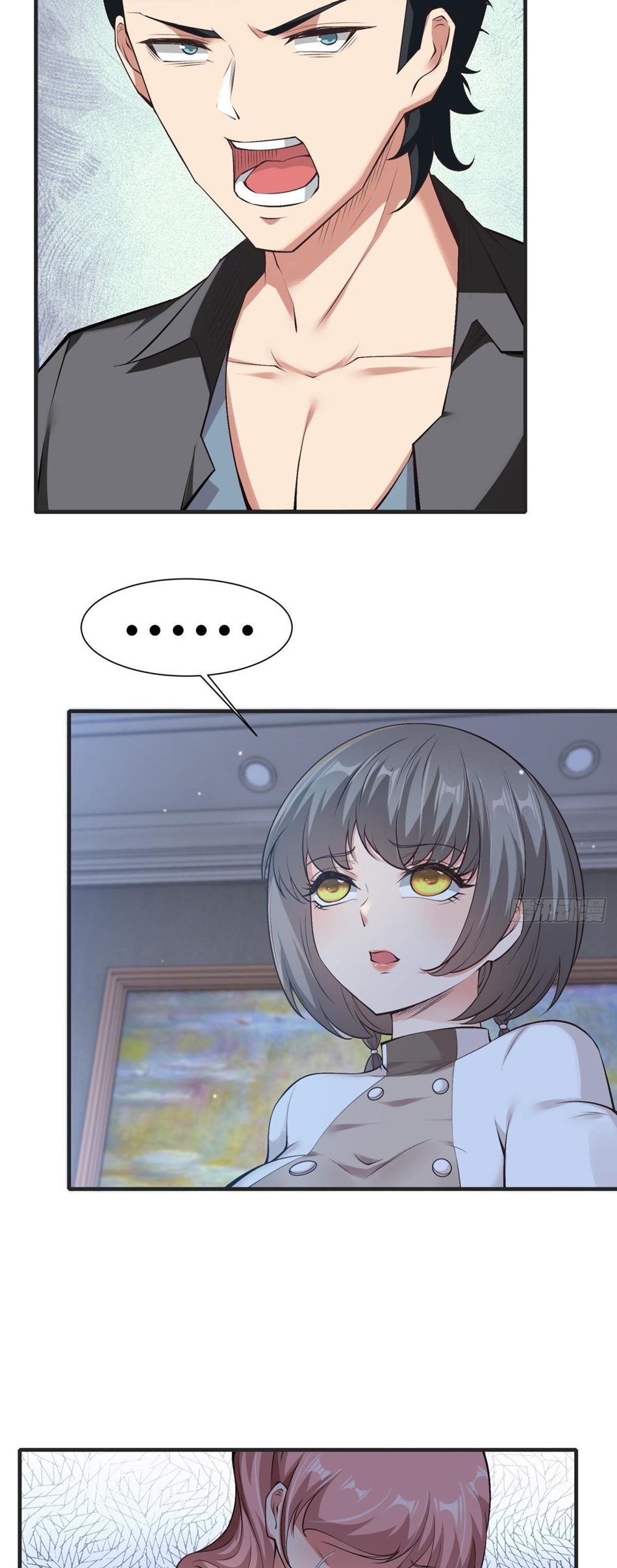 ขอล่ะอย่าเป็นที่ 1 เลย ตอนที่ 69 หน้า 21