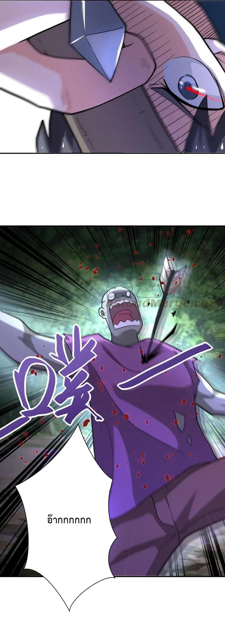 Apocalyptic Super System ตอนที่ 100 หน้า 29