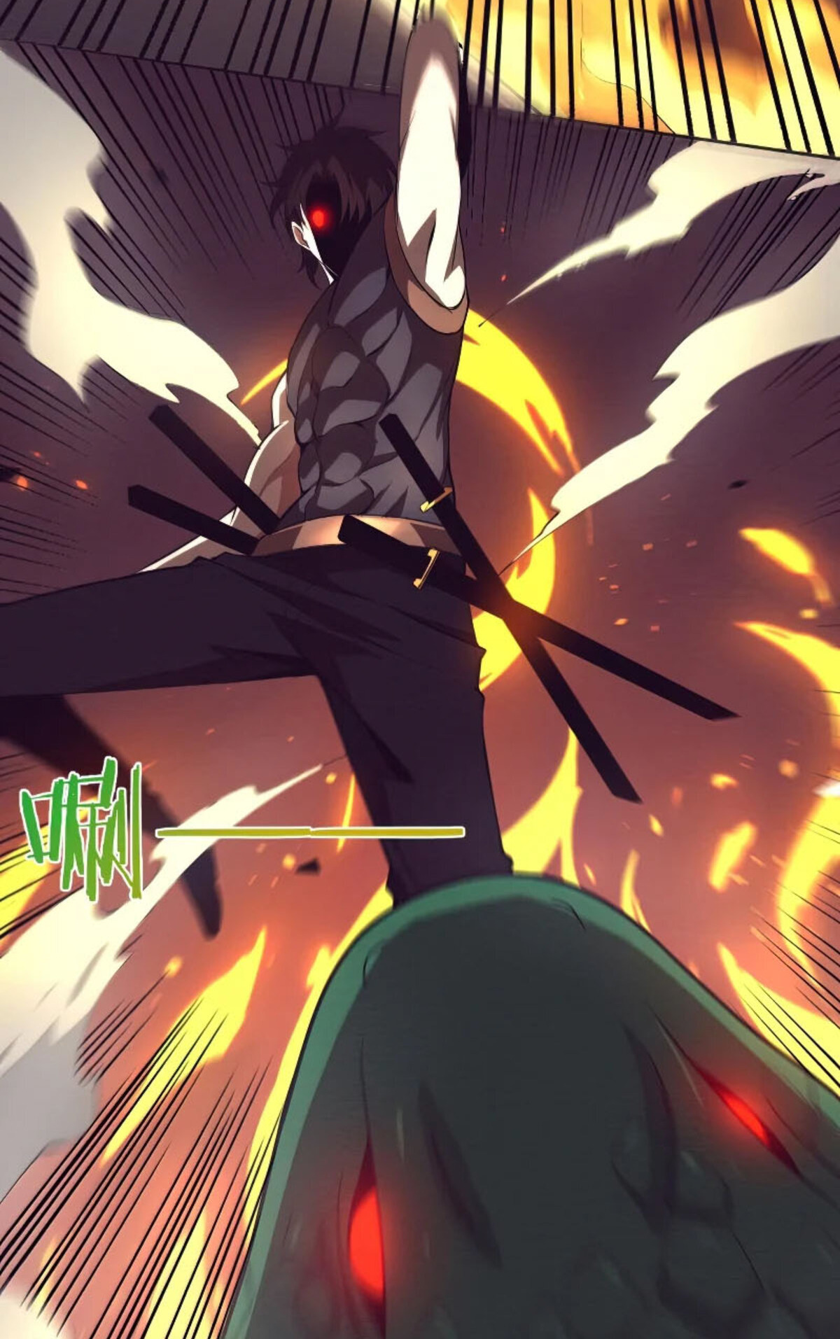 The Frenzy Of Evolution ตอนที่ 33 หน้า 43