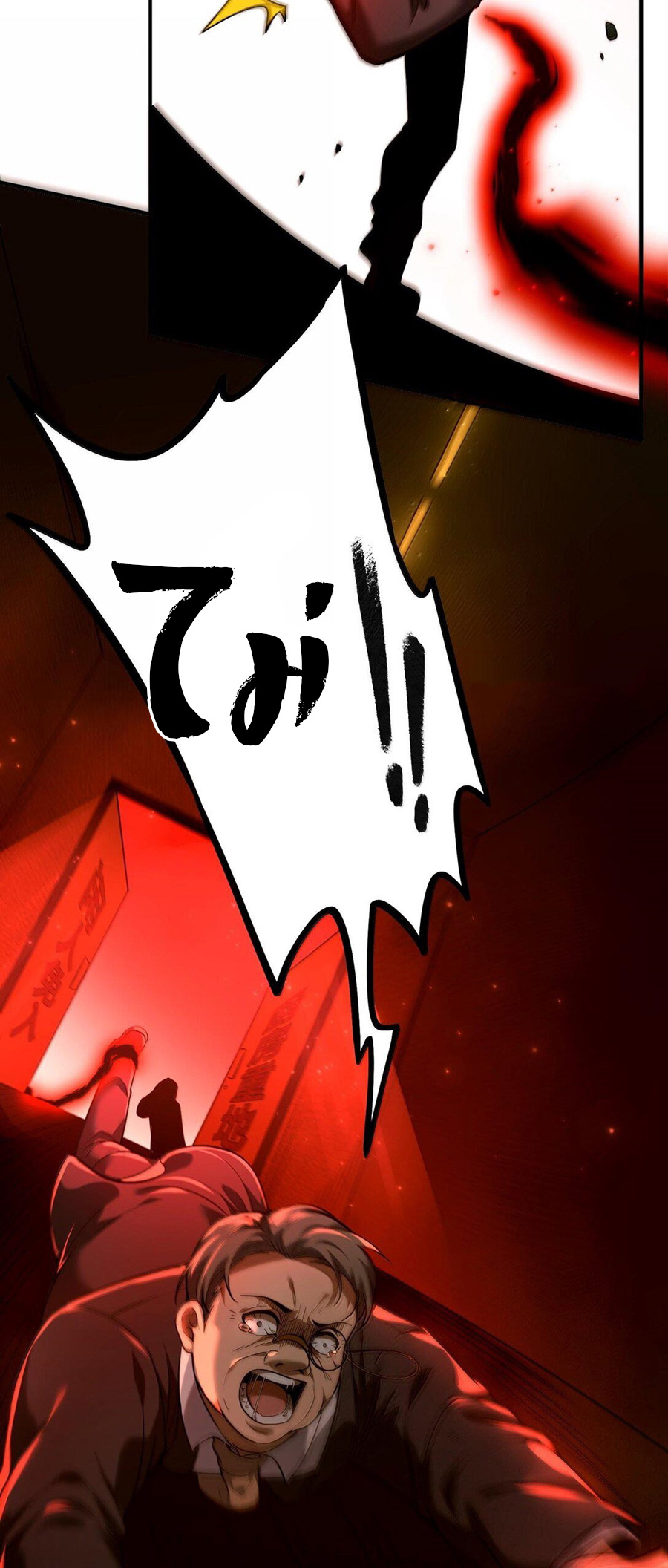 During the live broadcast, I proposed to the female ghost - she really agreed?! ตอนที่ 38 หน้า 32