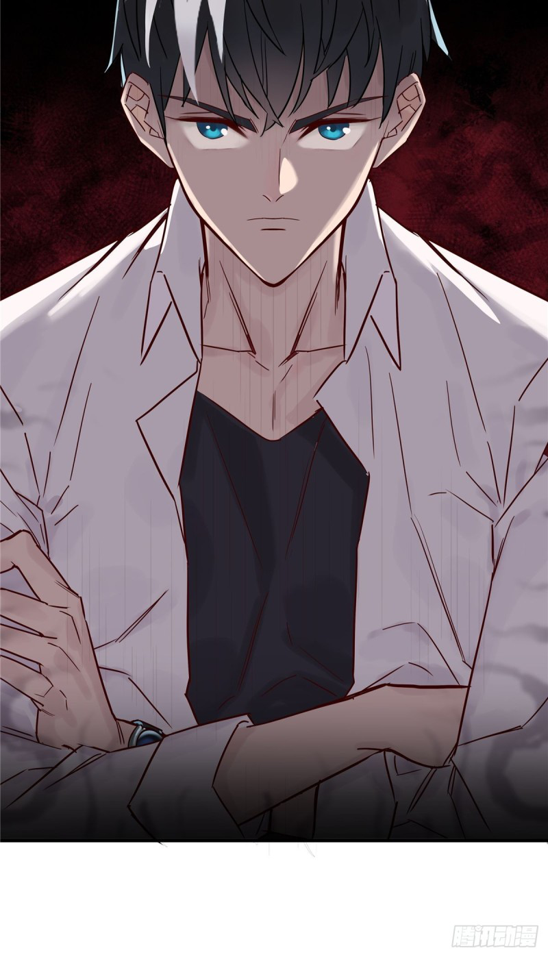 I Have a Hall of Heroic Souls ตอนที่ 2 หน้า 81