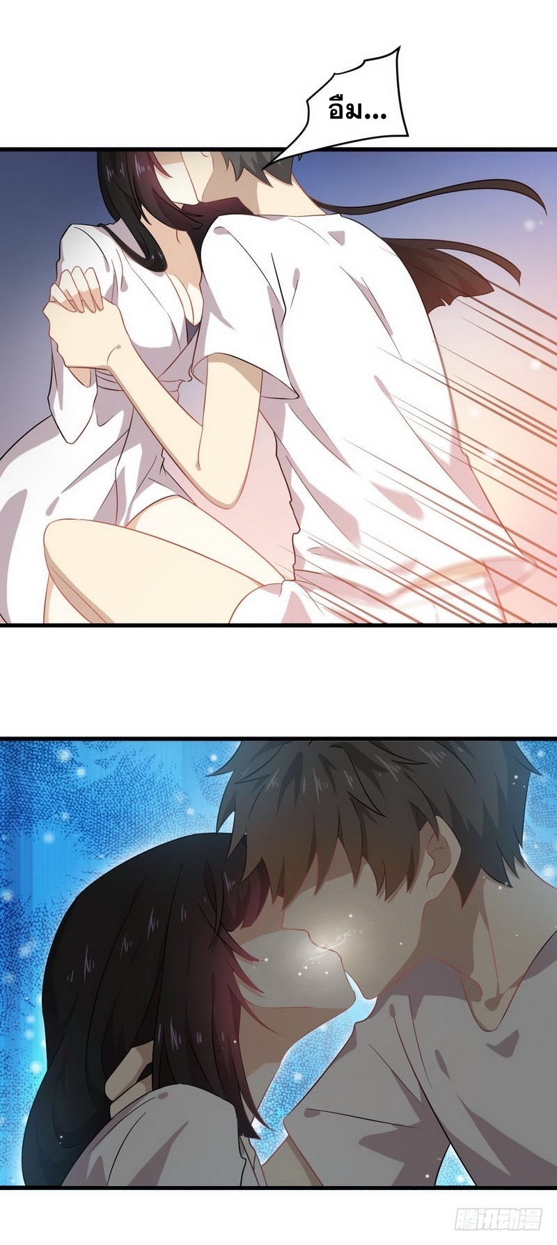 Immortal Swordsman in The Reverse World ข้าเซียนกระบี่ไม่เกาะสตรี ตอนที่ 58 หน้า 9