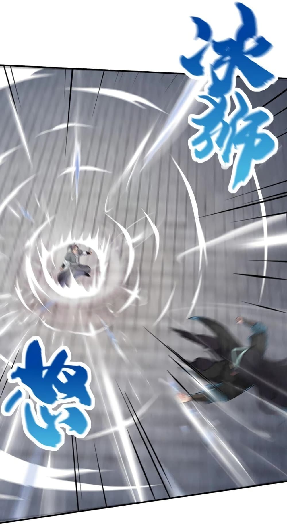 Devouring Eternity ตอนที่ 19 หน้า 15