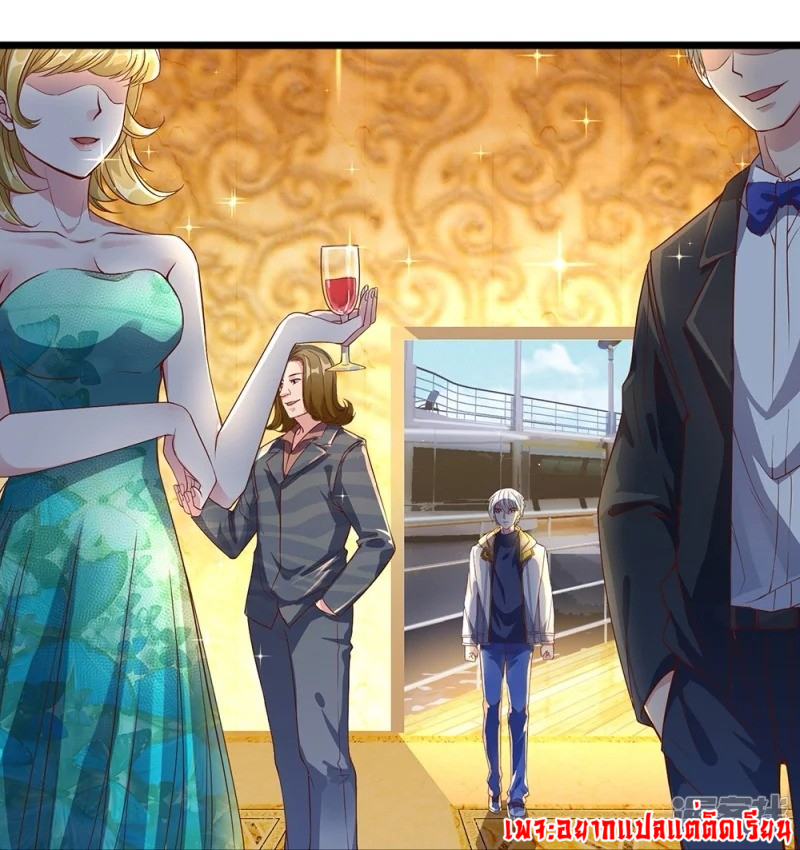 การเกิดใหม่ของจอมมารผู้ยิ่งใหญ่ ตอนที่ 2 หน้า 7