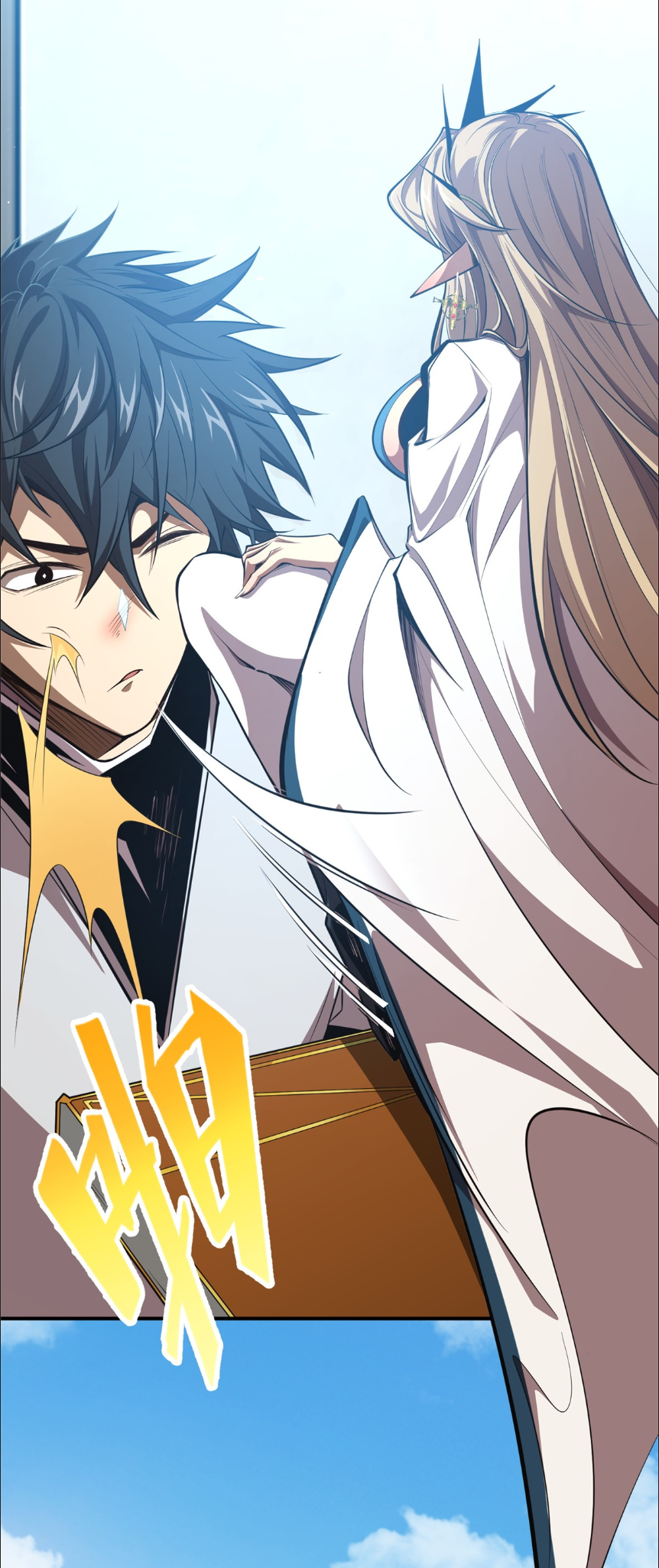 ระบบเติมเงิน คืนให้พิเศษกับตอนตาย ตอนที่ 3 หน้า 28