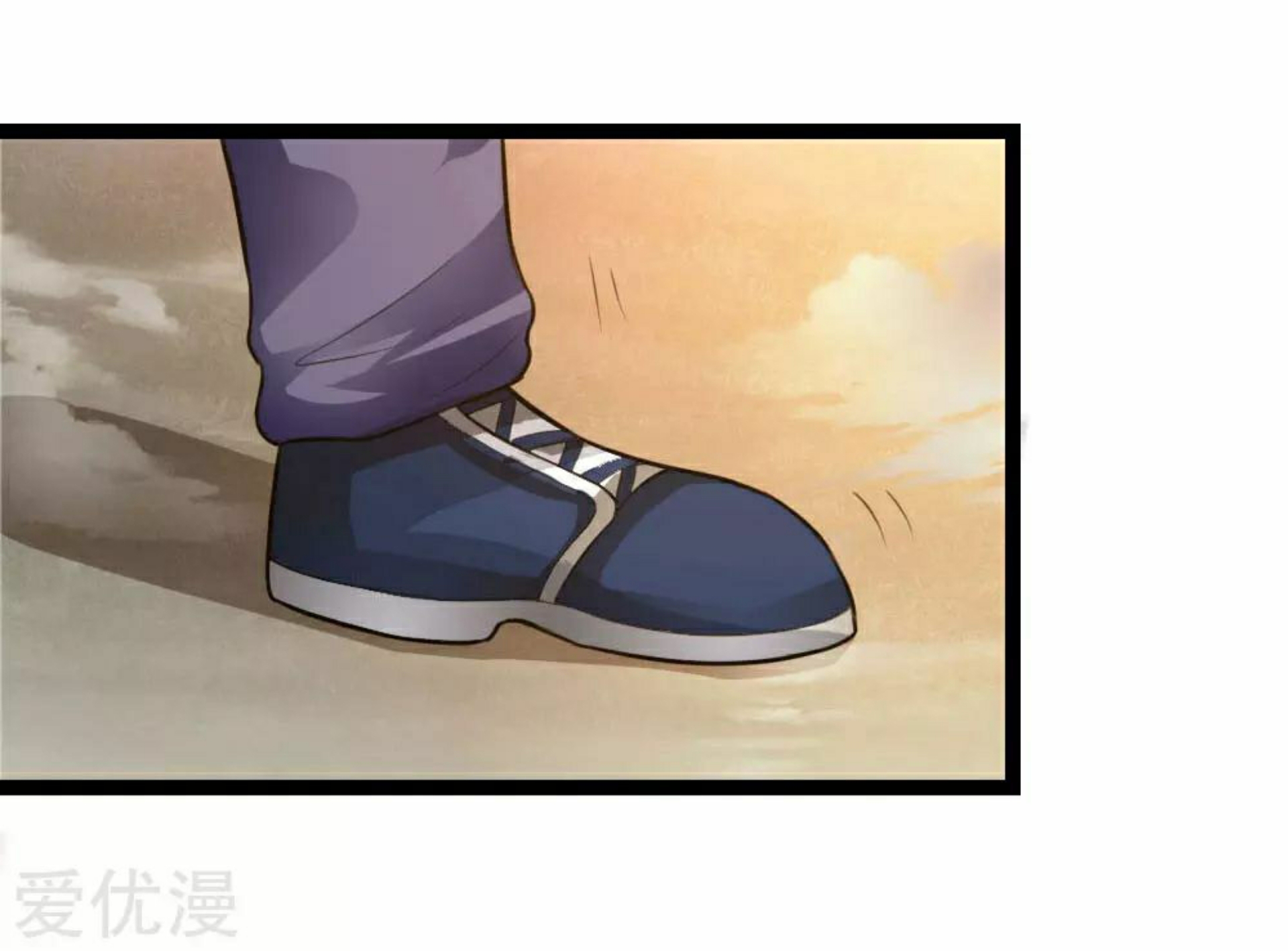 สุดยอดปรมาจารย์มีด ตอนที่ 73 หน้า 9