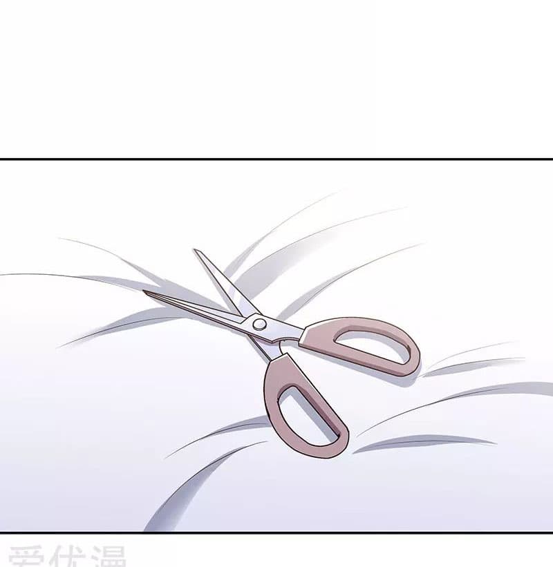 โครตเกรียนเซียนโอสด ตอนที่ 55 หน้า 2