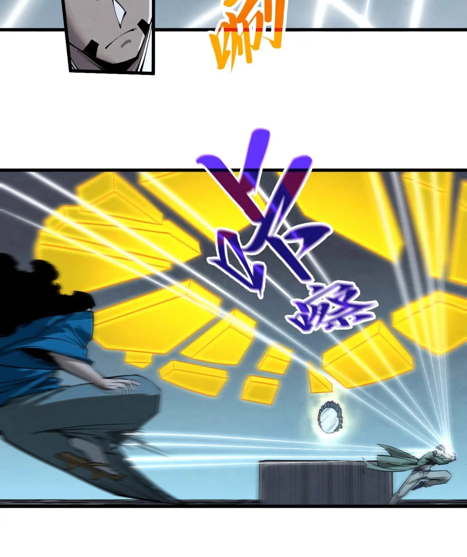 มหาเทพนิรันดร์กาล ตอนที่ 180 หน้า 49