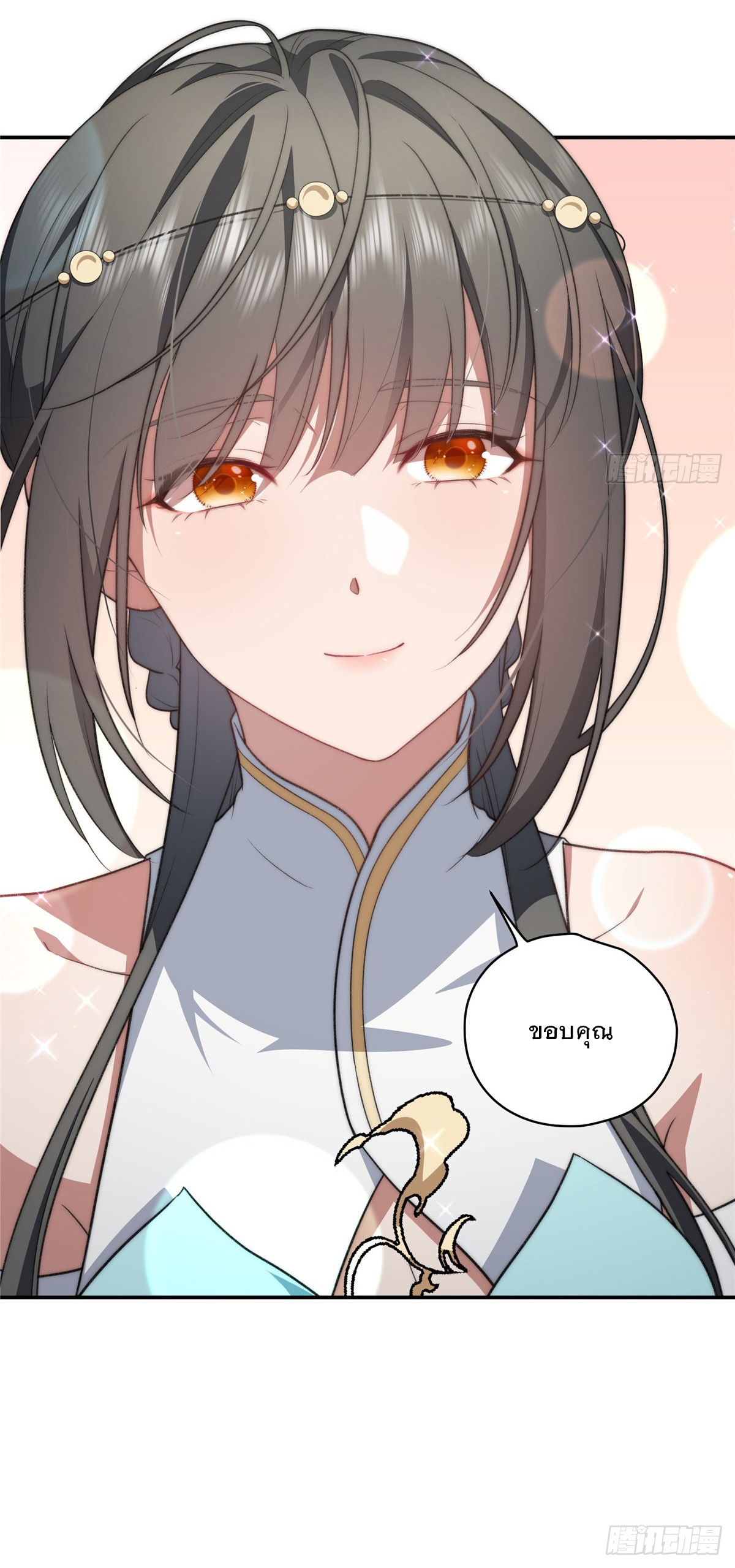 จะทำยังไงดีถ้านางเอกหนีออกมาจากนิยายของฉัน ตอนที่ 17 หน้า 30