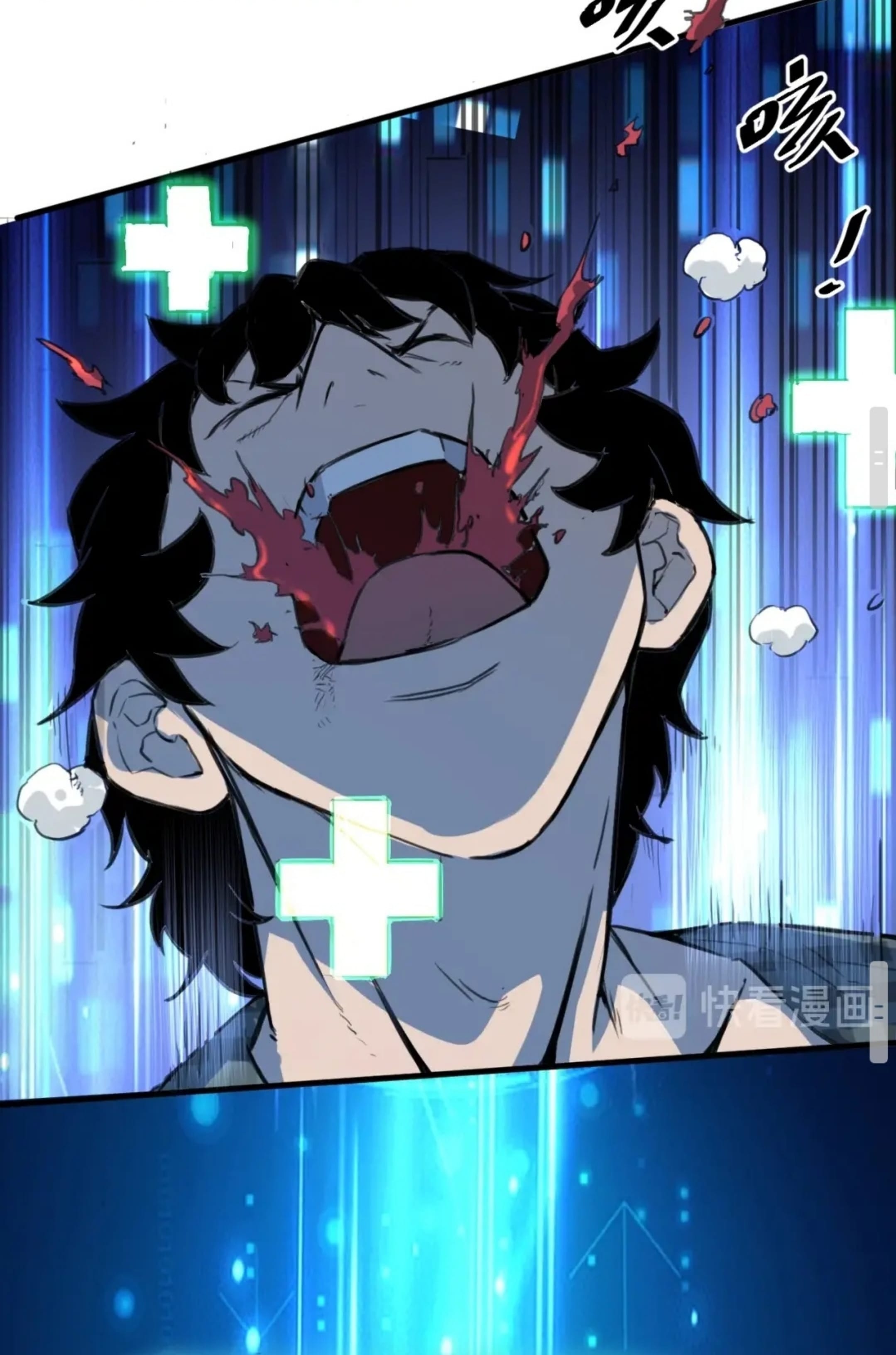 ราชาบัค ตอนที่ 1 หน้า 103