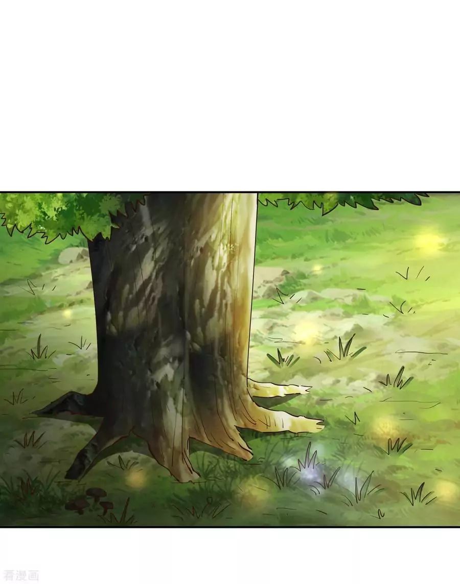 Wu Ling Sword Master ตอนที่ 19 หน้า 34