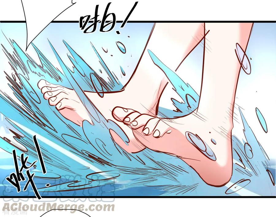 The Strongest Golden Kidney System ตอนที่ 60 หน้า 26