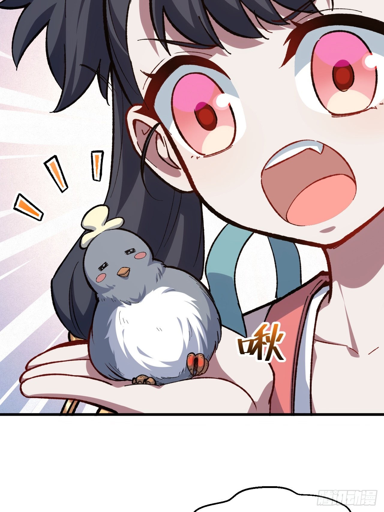 กำเนิดร่างเทวะบรรพกาล ตอนที่ 9 หน้า 35