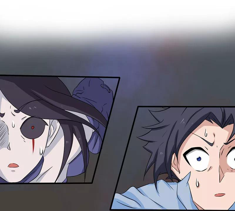 Abrí las puertas de el infierno ข้าเปิดแดนยมโลก ตอนที่ 12 หน้า 43