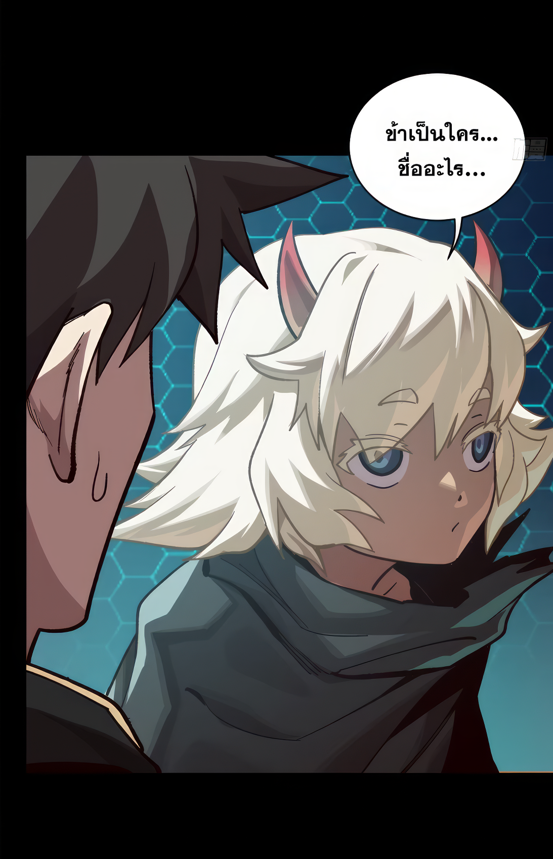 Legend of Star Genera ชนจีน ตอนที่ 173 หน้า 64