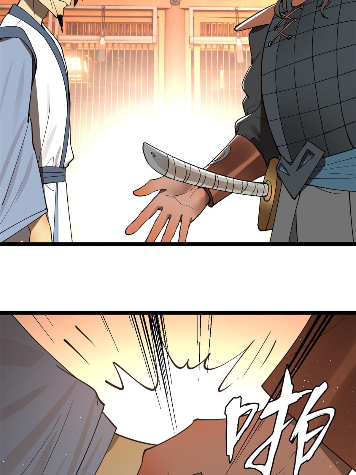 ลูกเขยที่แกร่งสุดในปฐพี (ทันจีน) ตอนที่ 38 หน้า 48