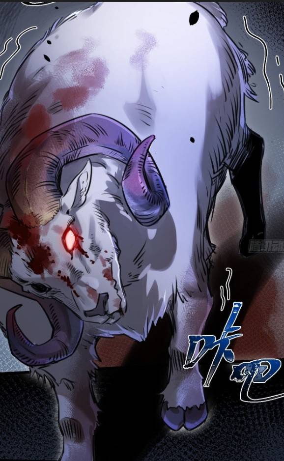 ระบบซุปเปอร์ฟาร์มในวันสิ้นโลก ตอนที่ 1 หน้า 18