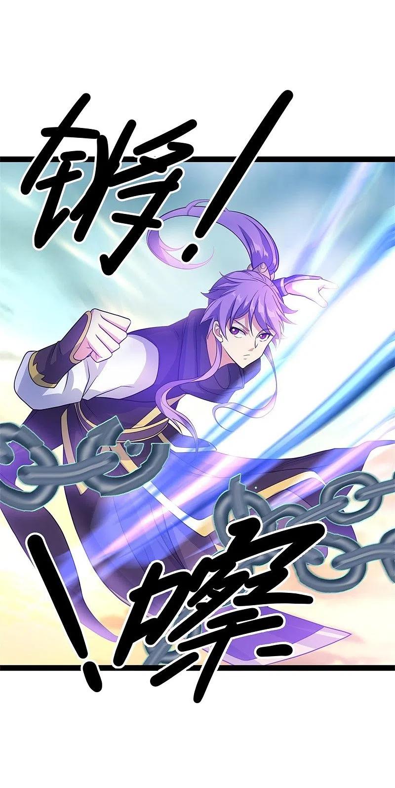 peerless battle spirit ตอนที่ 383 หน้า 44