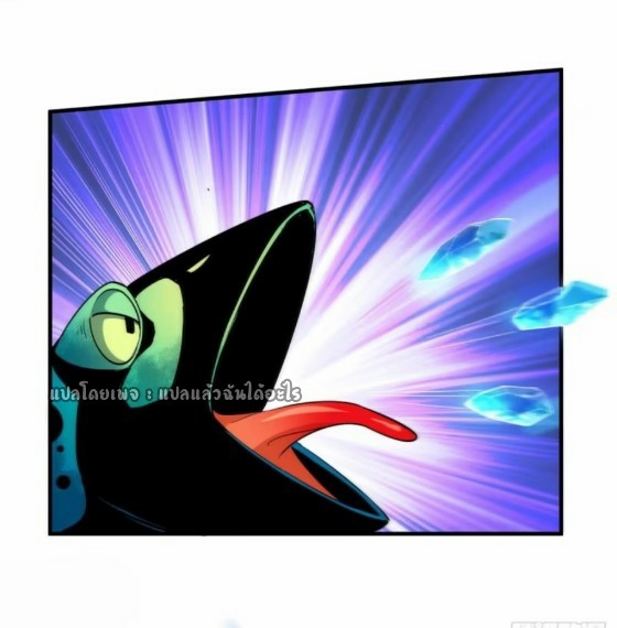 รูเล็ตเวิลด์ สุ่มไอเทมเอาชีวิตรอด ตอนที่ 132 หน้า 27