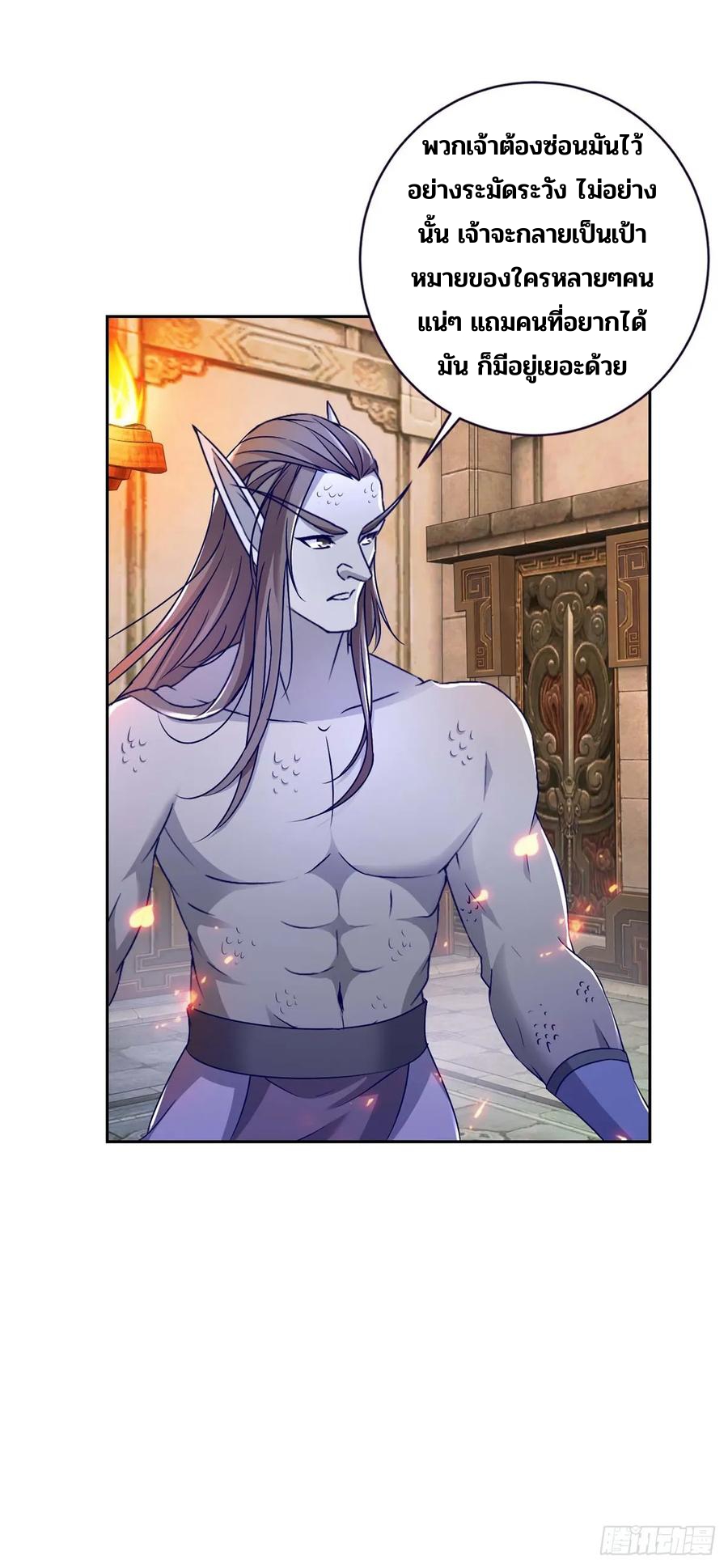 จักรพรรดิวิญญาณศักดิ์สิทธิ์ (ทันจีน) ตอนที่ 271 หน้า 16