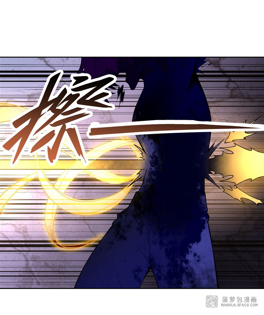 ศิษย์ของข้าล้วนมีอนาคตที่ยิ่งใหญ่ (ชนจีน) ตอนที่ 35 หน้า 24